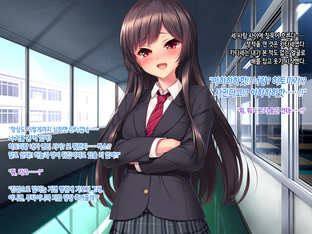 Iinari! Saimin Gakuen ~Sennou Haramase Onapet Girlfriends~ | 내맘대로! 최면학원 ~세뇌임신 오나펫 걸프렌즈~